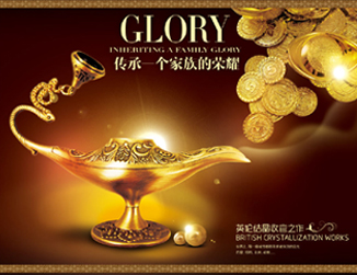 宣傳海報 宣傳海報